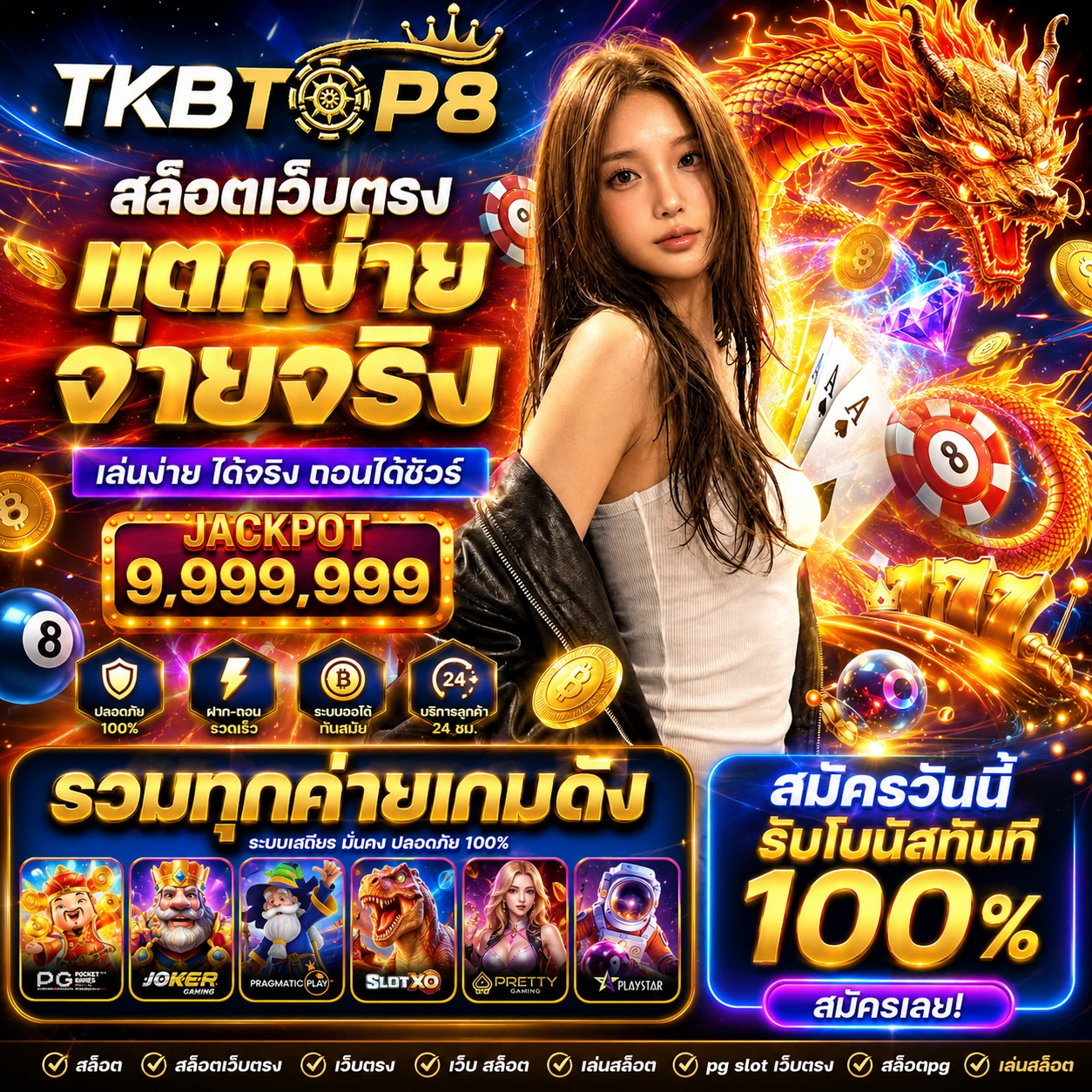 tkbtop8ireels.store